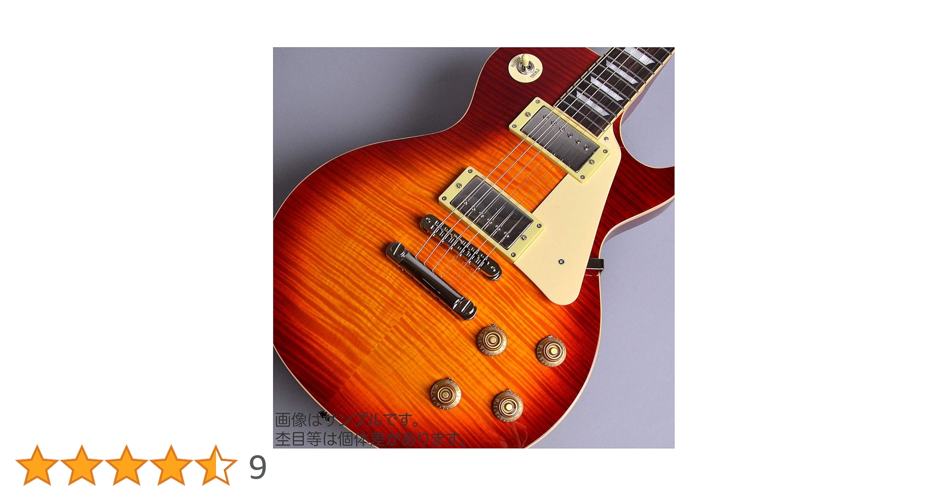 Amazon | Burny SRLG55 Vintage Cherry Sunburst レスポール